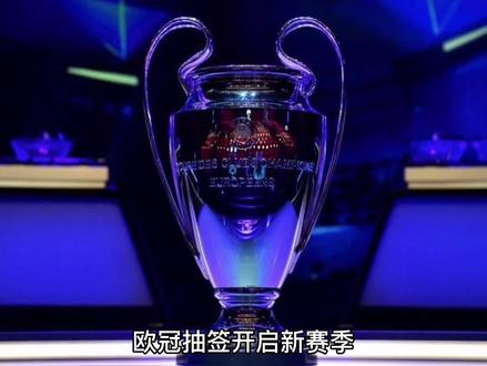 意甲的尤